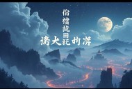 重生九二商业大亨_都市商战_年代捞金爽文_AI多播