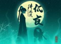 神级透视 _ 多人有声剧 _ 风水秘术 _热门高分作品 _ 含有悬疑元素