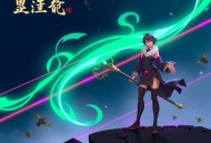 名门试婚：权少独宠小甜妻_甜宠（一念成馍&呆小蕊双播）