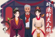剧本杀创作项目-收费1600的玩赚《剧本杀》创作营