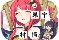 W-我死对头终于破产了（叶清&阿旦）广播剧第一季完结