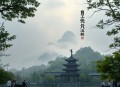 人性真相商战权谋鼻祖之作：圈子圈套 _商圈《三国演义》_王强著纪涵邦播讲 谋略权利 职场生存