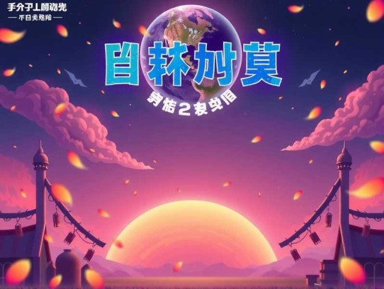 宋檀记事_仙女种田、开直播_穿现代_阅文票榜第三_多人有声剧