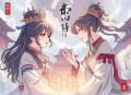 重生之贵女难求_雁回时_陈都灵&辛云来《贵女》原著_千山茶客_多播精品_主播追马&旁白飞儿