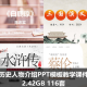 历史人物介绍PPT模板近现代中外名人名著古代