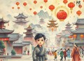 臧汝德 三字经故事[21回]