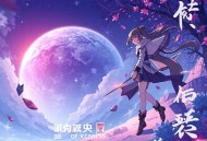 潘多拉的复仇by一颗仔姜_重生复仇虐渣大女主1v3