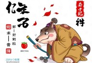 《平凡的世界》李野默播讲有声小说全集