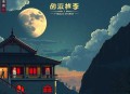 掌门师叔不可能是凡人_杀伐果断_玄幻多人