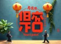 孤凰｜古言权斗｜一刀苏苏多人有声剧  完结