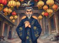 道貌岸然.广播剧