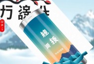 谍战王牌：开局伪装财神爷 _ 万历大帝谍战系列