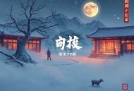 我师兄实在太稳健了_多人剧丨曲中人工作室丨师兄啊师兄动漫