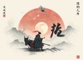大宋的智慧_唐砖作者孑与2作品_全勇_精品多人有声剧 _穿越历史 _ 权谋