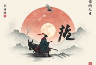 大宋的智慧_唐砖作者孑与2作品_全勇_精品多人有声剧 _穿越历史 _ 权谋