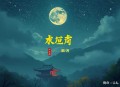 深度谋杀 _ 失控剧场出品【多人有声剧】