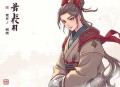 救赎（梅花六多人侦探小说）