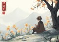 无敌师叔祖_搞笑暴爽&轻松玄幻_有声小说