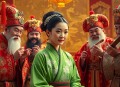 首辅娇娘 古言爆笑多人有声剧  润为有声完结
