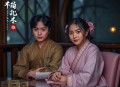 贺龙传奇(300回) 单田芳 - 在线收听
