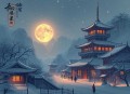 如月_高伟光、欧阳娜娜主演电视剧《冰雪谣》原著_民国悬疑言情_尼罗著