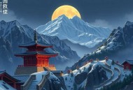诡异侦探事务所丨多人有声剧