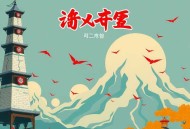我在收尸队的那些事儿丨多人有声剧