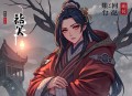 上帝掷骰子吗？刘慈欣盛赞的科普神作 中国版《时间简史》