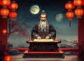 三气周瑜(20回) 袁阔成 - 在线收听