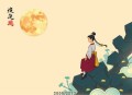 天命神卦丨玄门相术丨丸子领衔多人有声剧