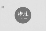 《全球废土：避难所无限升级》主播：柴二狗 连载至2794集