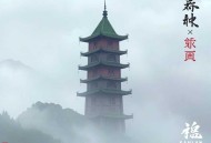 天使的舞鞋[全集](播音——叶儿_桑梓)