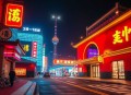 谍战迷雾 _ 万历大帝 _ VIP免费多人有声剧