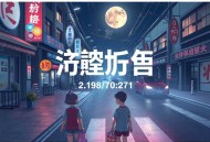 夺命_恐怖悬疑_探险_多人有声剧_