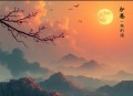 十九夜_苏牧北演播暗黑世情剧