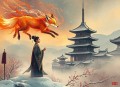 东北野仙奇闻录