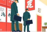 刑警师徒_我是刑警_周建龙_凶案现场_罪案追凶重案