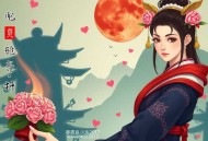 四月间事 尾鱼大神作品 完结
