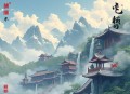 心理罪秘档