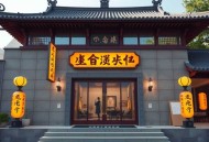 《英雄联盟最脏新秀》主播：南鱼罗勒 1085集完