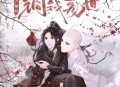 铜钱龛世.广播剧【含文本】