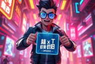 《玩家超正义》主播：剧舞吧雨小夜 888集完