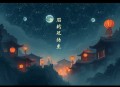 我的妄想症男友_电视剧《她和他的恋爱剧本》丨精品多人