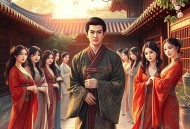风流高手丨我的绝色女人们丨御女心经