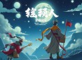 走阴杂货铺_恐怖_灵异_多人有声剧