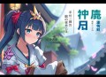 快穿之女配今天翻车了吗_女强_穿越_爆笑