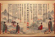 宋辽金元散文宋诗-84集