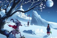 《我在黄泉有座房》主播：芸飞 1242集完