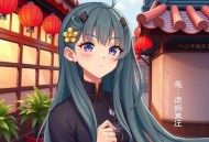 权鼎（官场权谋_热血逆袭_正能量_）