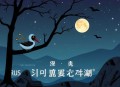帝国密码三部曲 _ 郭建龙 _ 中国历史 _ 财政 _ 军事 _ 哲学 _ 俞敏洪、罗振宇推荐 _ 王更新演播